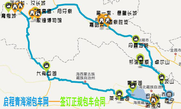 青海甘肃大环线地图
