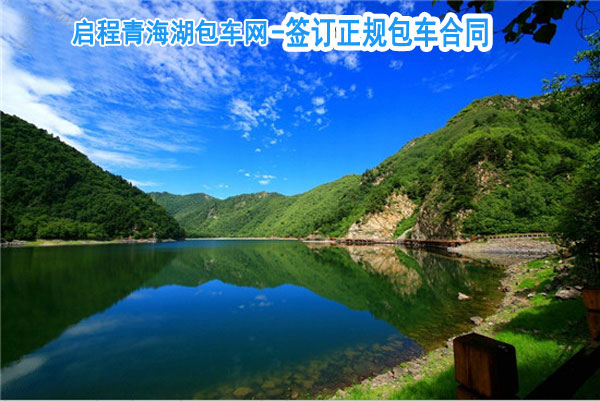 青海旅游景点大全