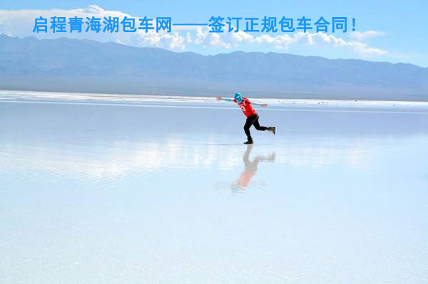 冬天青海湖结冰吗