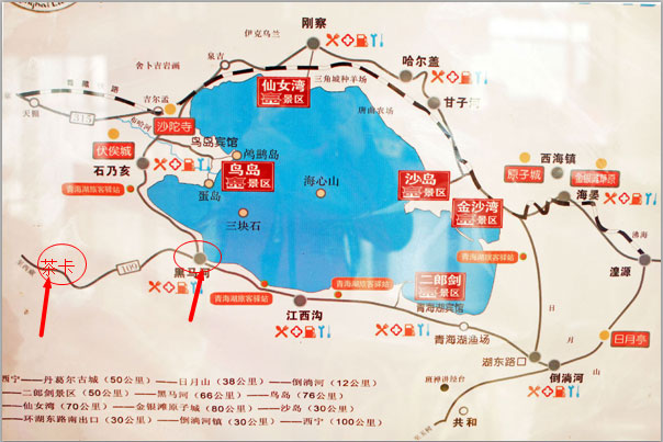 黑马河到茶卡包车