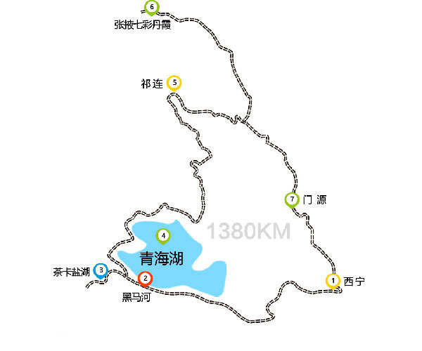 青海湖4日游