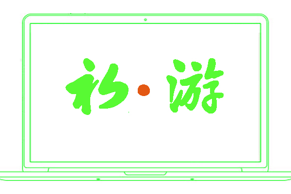 <font color='#33CC00'>初游</font>
